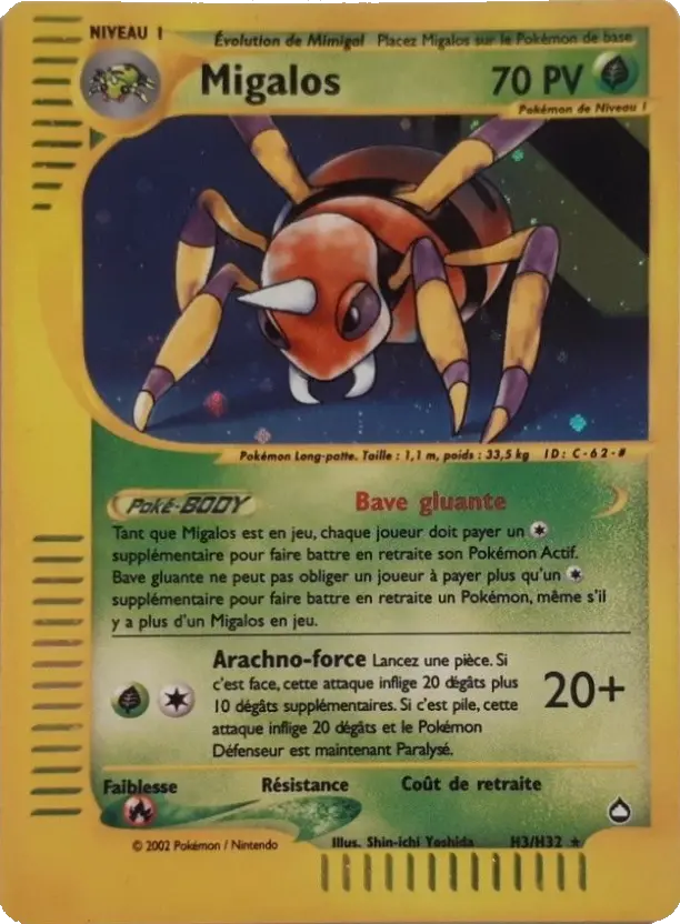 Carte Pokémon Migalos #H03 — Aquapolis