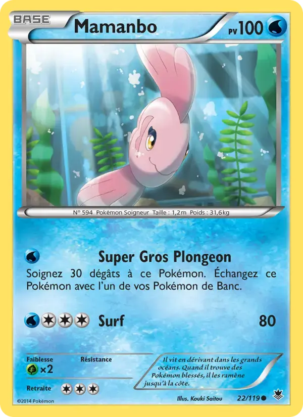Carte Pokémon Mamanbo #22 — Vigueur Spectrale