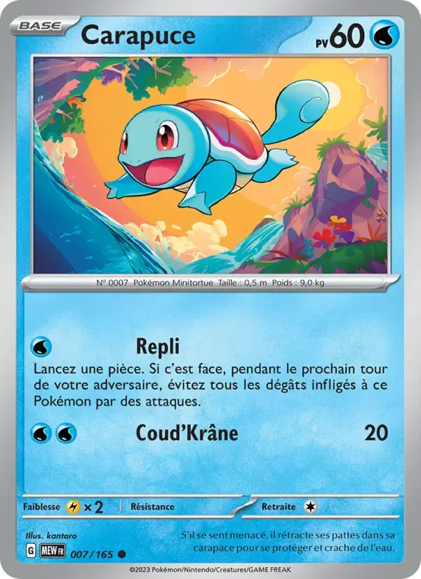 Carte Pokémon Carapuce #007 — Pokémon 151
