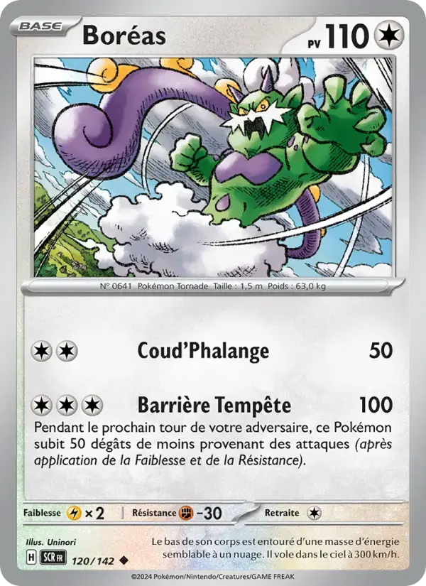 Carte Pokémon Boréas #120 — Couronne Stellaire