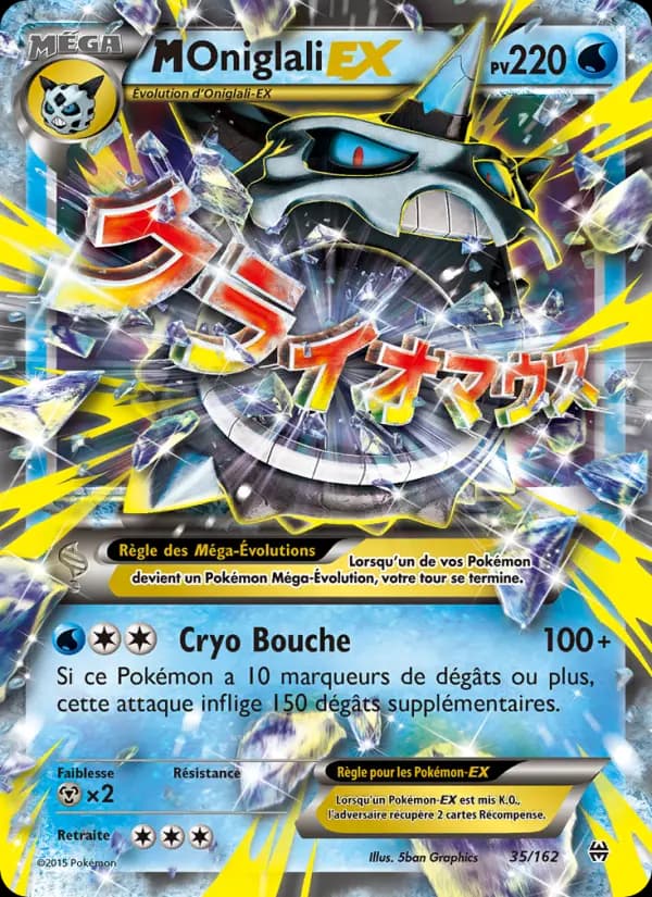 Carte Pokémon M-Oniglali EX #35 — Impulsion Turbo
