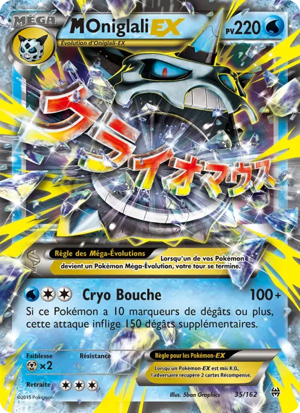 Carte Pokémon M-Oniglali EX #35 — Impulsion Turbo