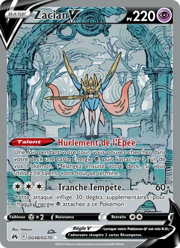 Carte Pokémon Zacian V #GG48 — Zénith Suprême