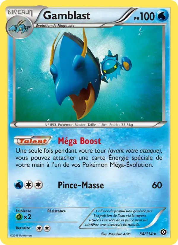 Carte Pokémon Gamblast #34 — Offensive Vapeur