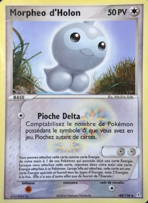 Carte Pokémon Morpheo d'Holon #44 — Fantômes Holon