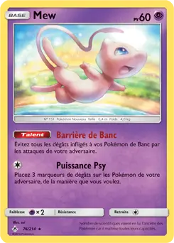 Carte Pokémon Mew #76 — Alliance Infaillible