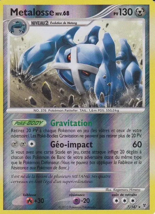 Carte Pokémon Metalosse #7 — Vainqueurs Suprêmes