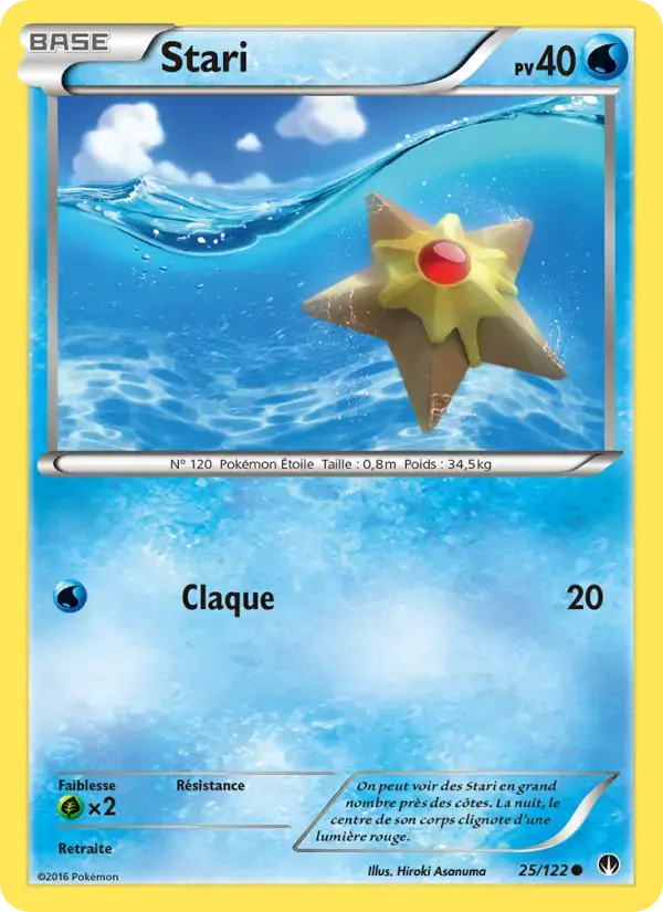 Carte Pokémon Stari #25 — Rupture Turbo