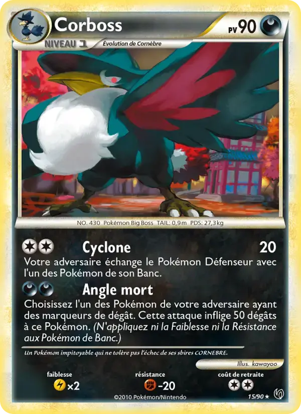 Carte Pokémon Corboss #15 — Indomptable