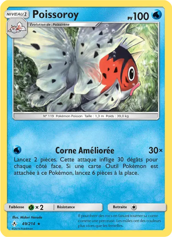 Carte Pokémon Poissoroy #49 — Alliance Infaillible