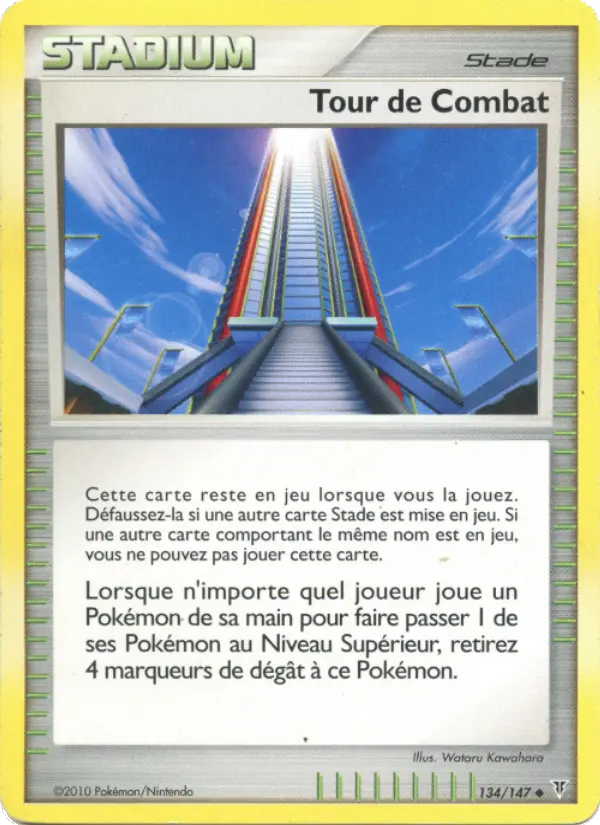 Carte Pokémon Tour de Combat #134 — Vainqueurs Suprêmes