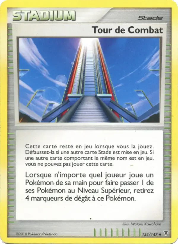 Carte Pokémon Tour de Combat #134 — Vainqueurs Suprêmes