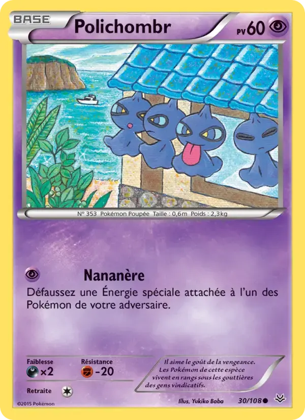 Carte Pokémon Polichombr #30 — Ciel Rugissant