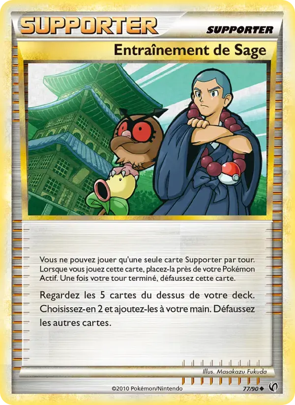 Carte Pokémon Entraînement de Sage #77 — Indomptable
