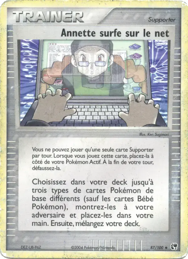 Carte Pokémon Annette surfe sur le net #87 — Tempête de Sable