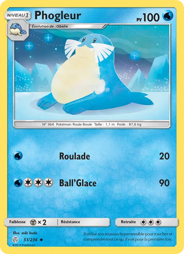 Carte Pokémon Phogleur #51 — Éclipse Cosmique
