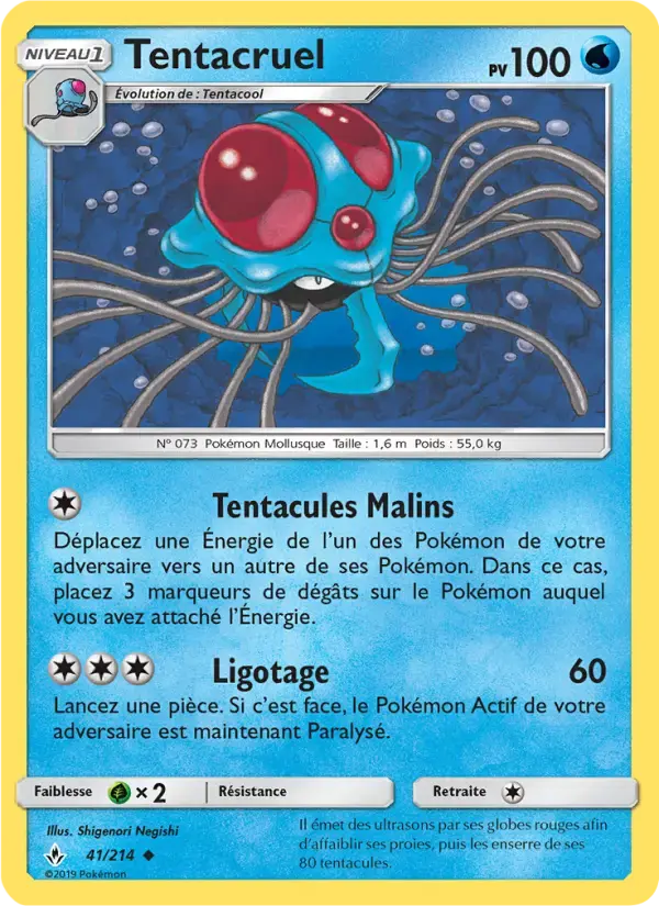 Carte Pokémon Tentacruel #41 — Alliance Infaillible