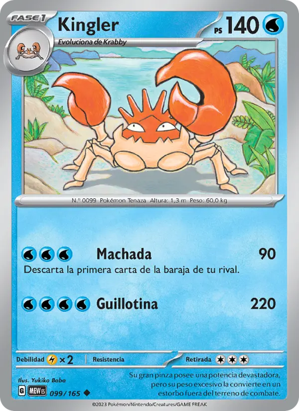 Carte Pokémon Krabboss #099 — Pokémon 151