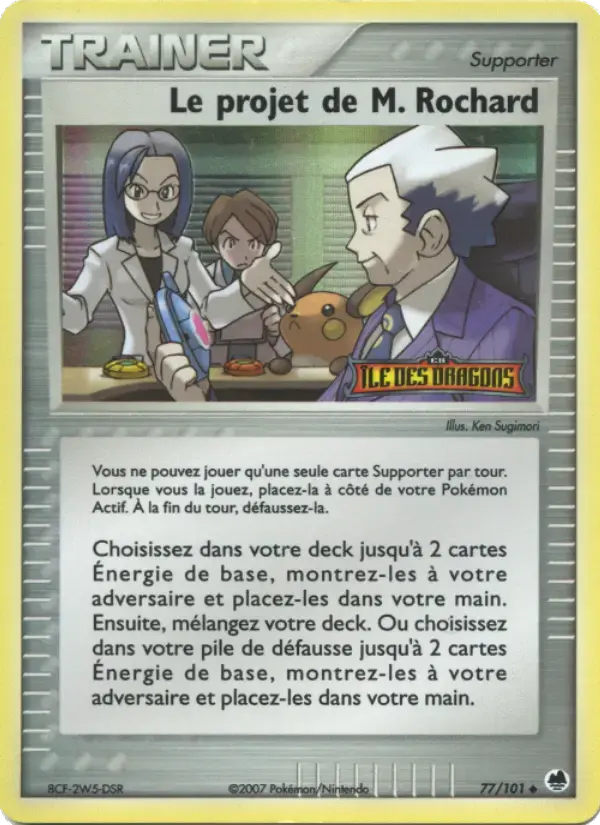 Carte Pokémon Le projet de M. Rochard #077 — Île des Dragons