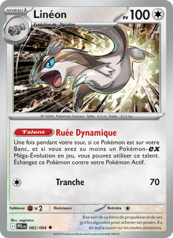 Carte Pokémon Linéon #082 — Flammes Fantasmagoriques