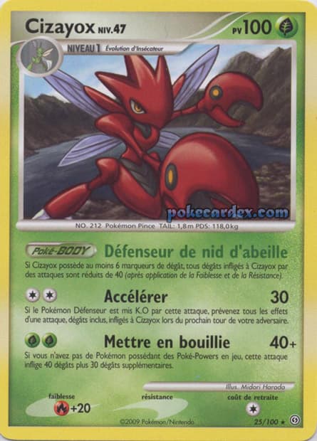 Carte Pokémon Cizayox #25 — Tempête