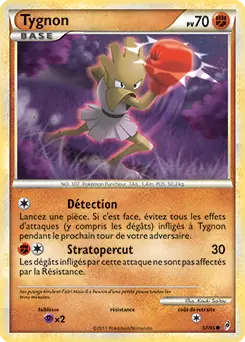 Carte Pokémon Tygnon #57 — L'Appel des Légendes