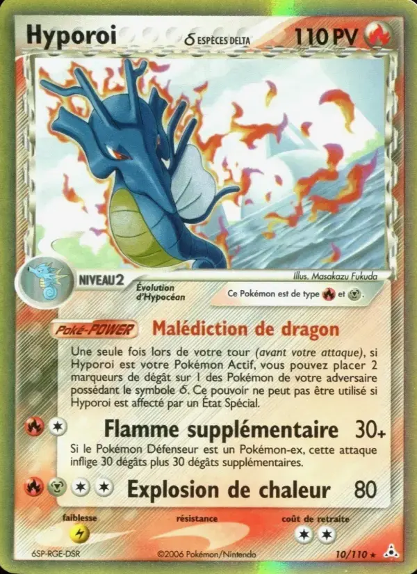 Carte Pokémon Hyporoi δ #10 — Fantômes Holon