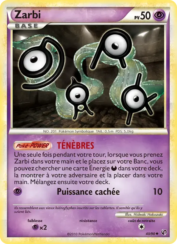 Carte Pokémon Zarbi #40 — Indomptable