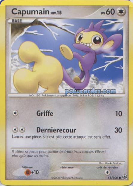 Carte Pokémon Capumain #51 — Aube Majestueuse