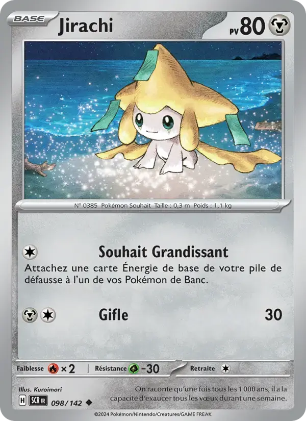 Carte Pokémon Jirachi #098 — Couronne Stellaire