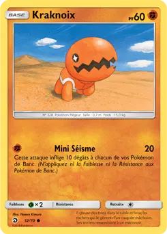 Carte Pokémon Kraknoix #32 — Majesté des Dragons