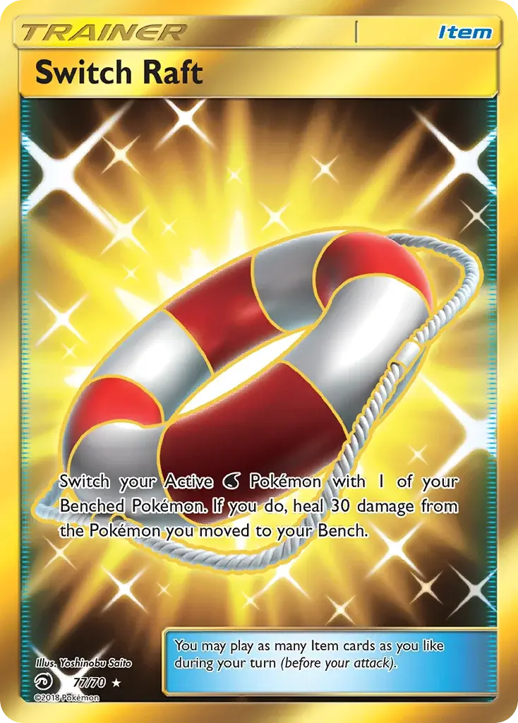 Carte Pokémon Bouée d’Échange #77 — Majesté des Dragons