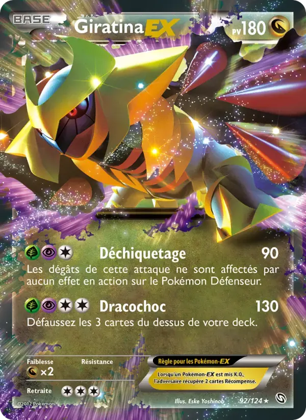 Carte Pokémon Giratina-EX #92 — Dragons Exaltés