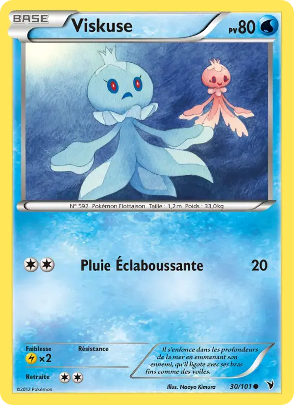 Carte Pokémon Viskuse #30 — Nobles Victoires