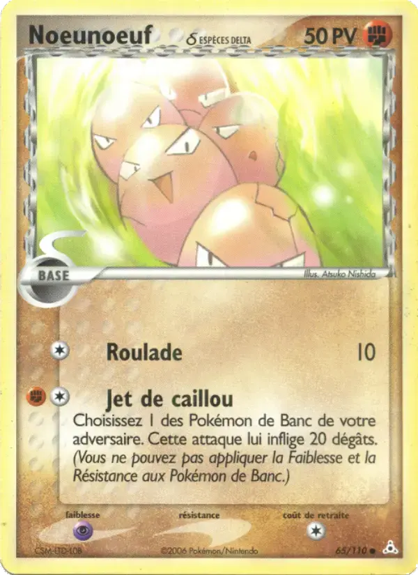 Carte Pokémon Noeunoeuf δ #65 — Fantômes Holon