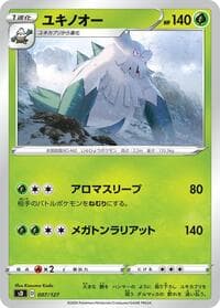 Carte Pokémon Abomasnow #007 — V Starter Decks