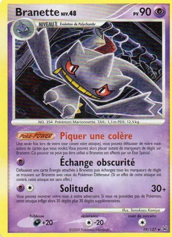 Carte Pokémon Branette #19 — Platine