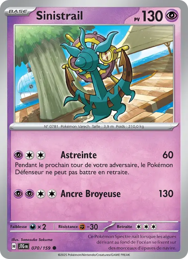 Carte Pokémon Sinistrail #070 — Aventures Ensemble