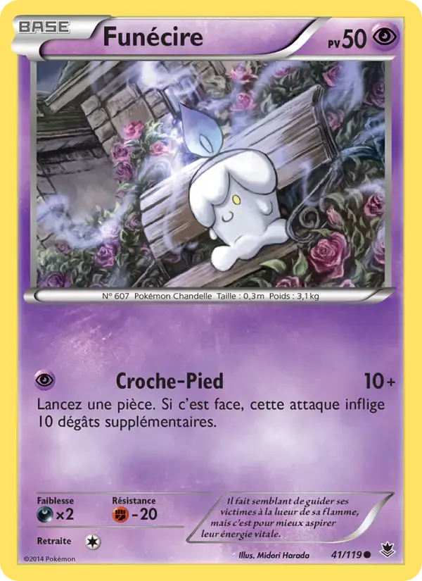 Carte Pokémon Funécire #41 — Vigueur Spectrale