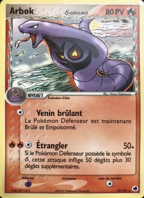 Carte Pokémon Arbok δ #013 — Île des Dragons