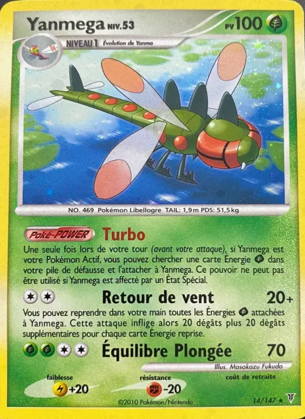 Carte Pokémon Yanmega #14 — Vainqueurs Suprêmes