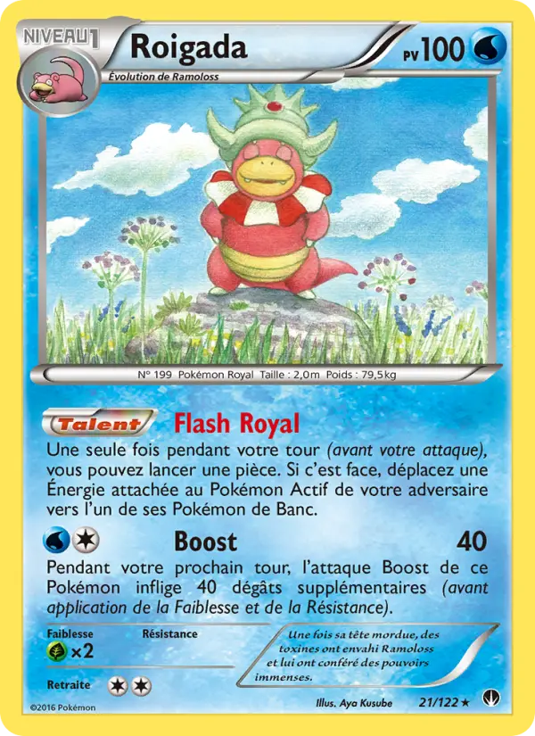 Carte Pokémon Roigada #21 — Rupture Turbo