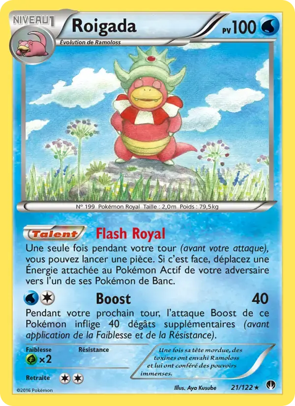 Carte Pokémon Roigada #21 — Rupture Turbo
