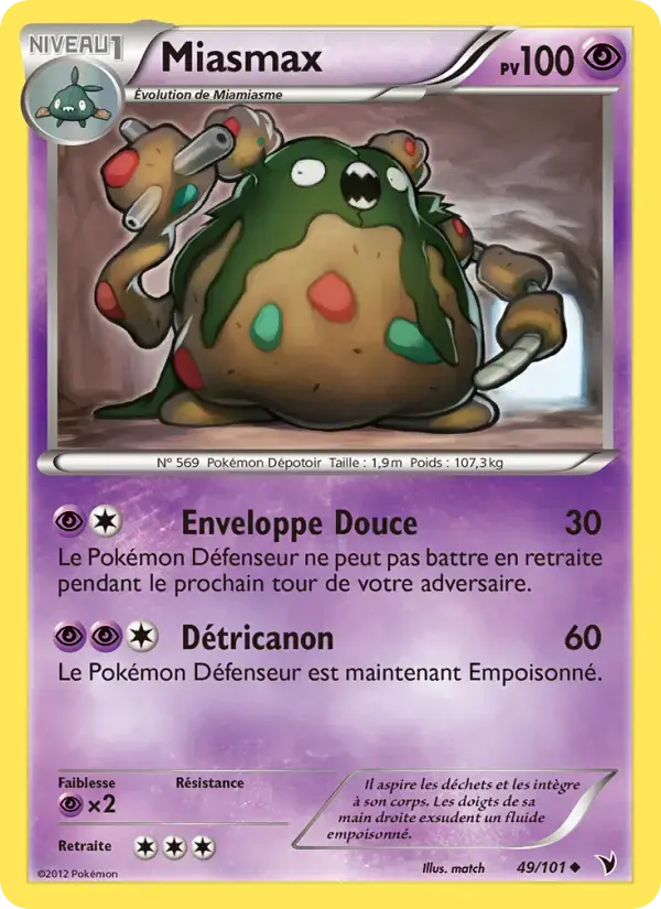 Carte Pokémon Miasmax #49 — Nobles Victoires