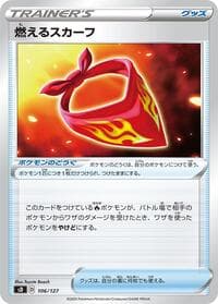 Carte Pokémon Burning Scarf #106 — V Starter Decks