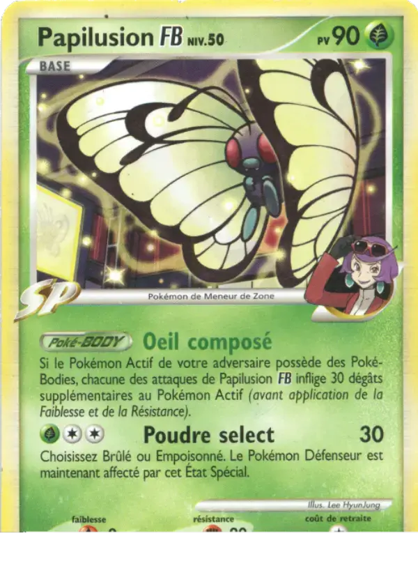 Carte Pokémon Papilusion  #17 — Vainqueurs Suprêmes