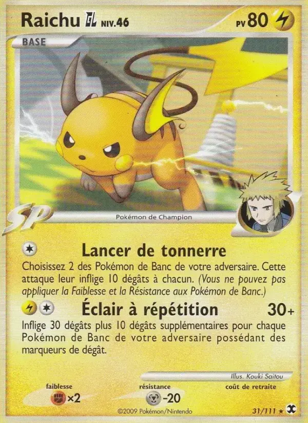 Carte Pokémon Raichu  Niv. 46 #31 — Rivaux Émergeants