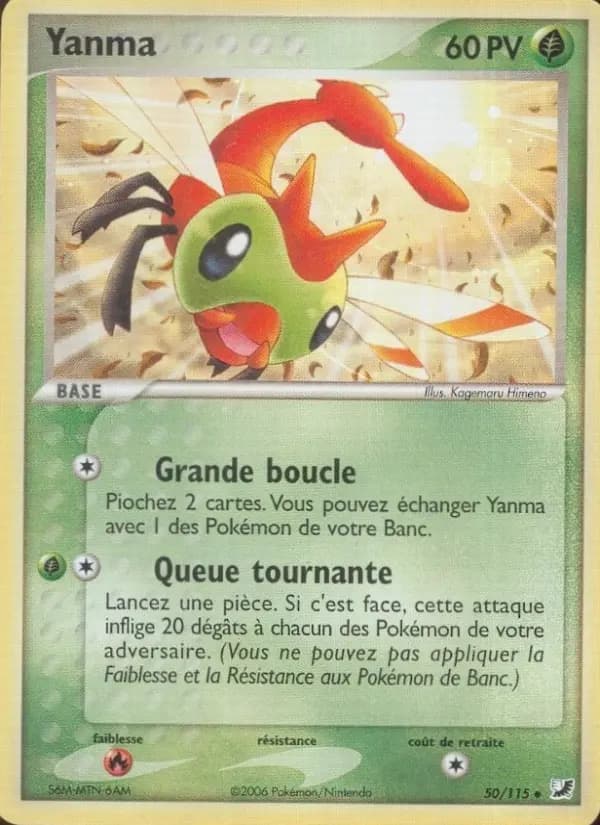 Carte Pokémon Yanma #50 — Forces Cachées