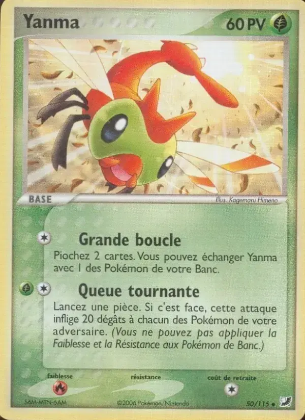 Carte Pokémon Yanma #50 — Forces Cachées