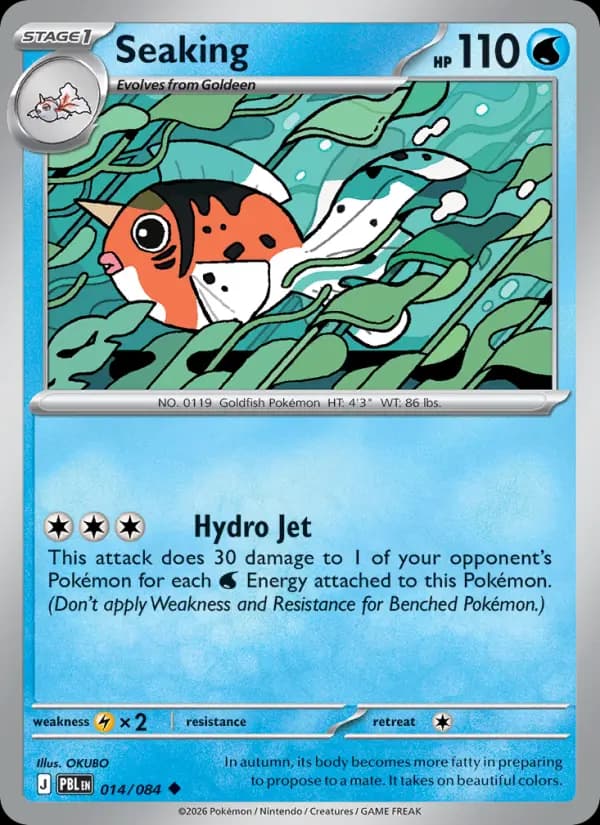 Seaking #014 — Pitch Black